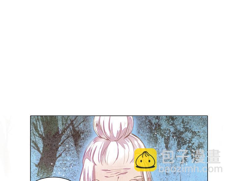 《山月》第22话 决斗 第16页