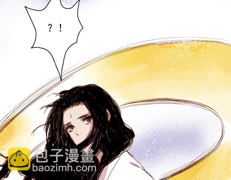 《山月》第21话 夺位之战 第28页