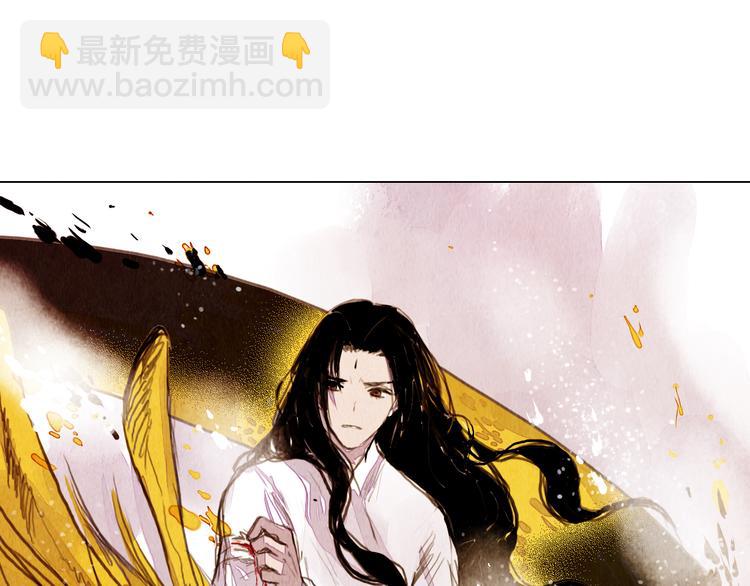 《山月》第21话 夺位之战 第31页