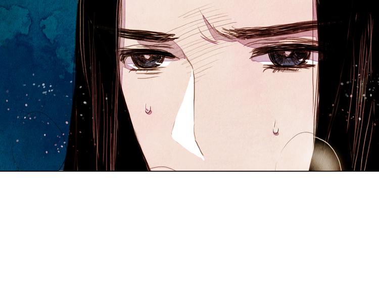 《山月》第23话 屠龙阵 第34页