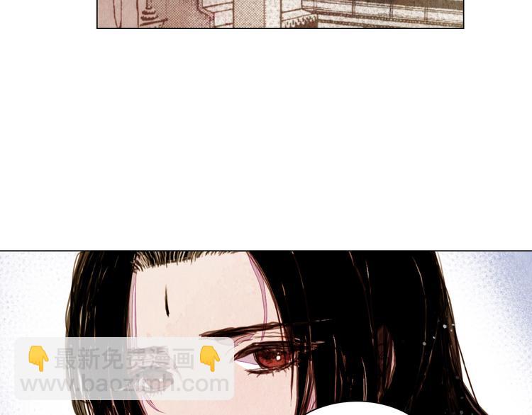 《山月》第28话 女人的哭声 第33页