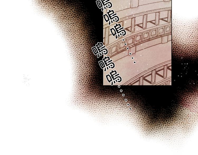 《山月》第28话 女人的哭声 第42页