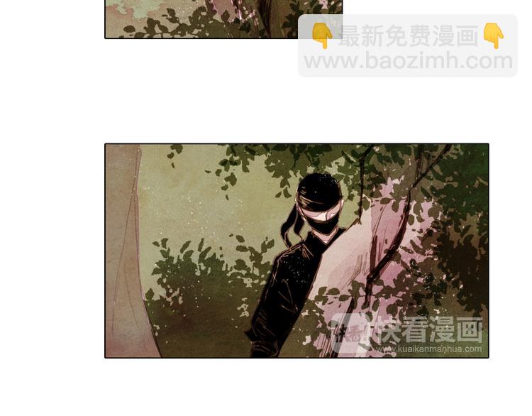 《山月》第27话 新王历劫 第26页