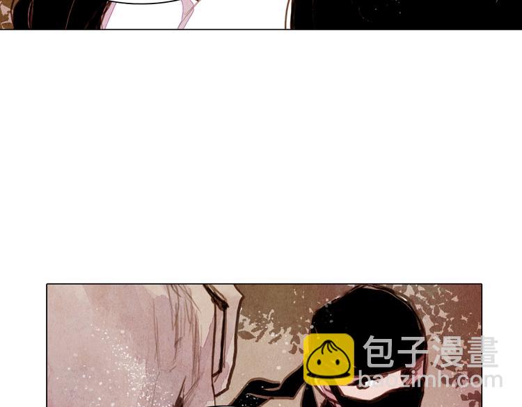 《山月》第27话 新王历劫 第32页