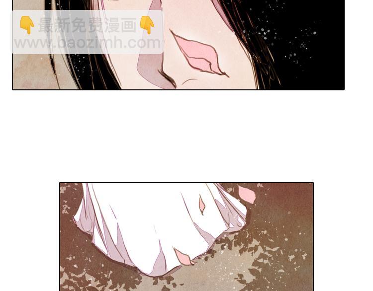 《山月》第27话 新王历劫 第34页