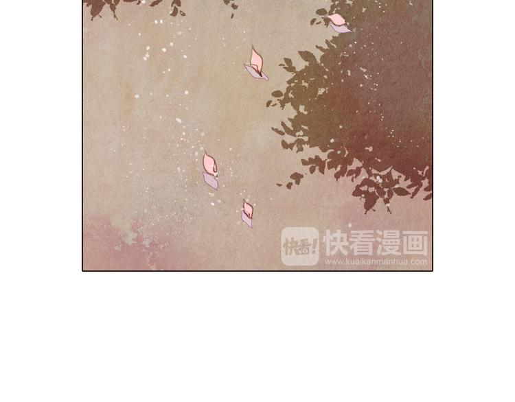 《山月》第27话 新王历劫 第35页