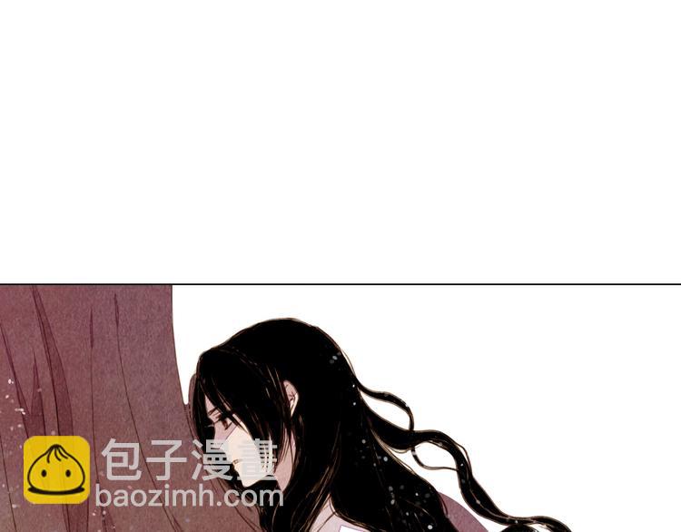《山月》第25话 登基为王 第30页