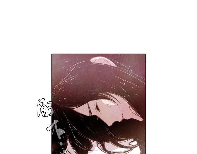 《山月》第26话 合二为一 第12页