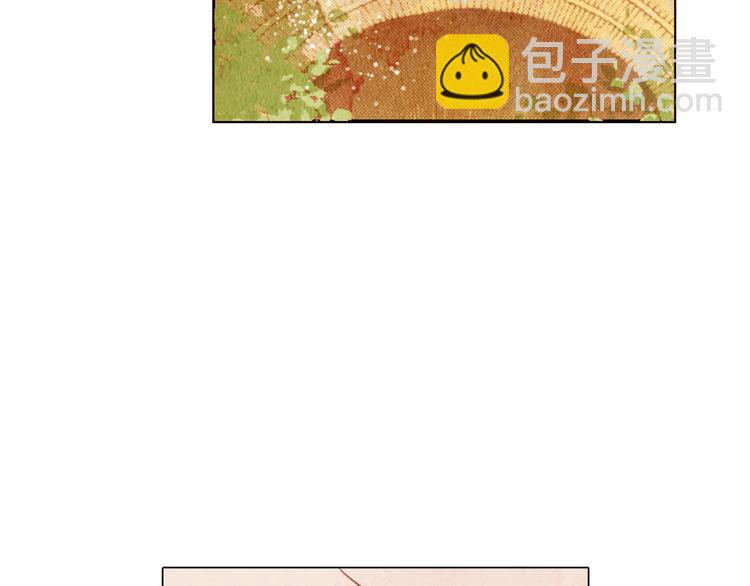 《山月》第26话 合二为一 第17页