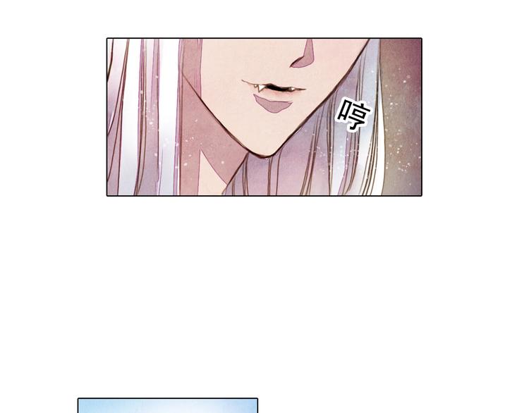 《山月》第32话 最好时机 第14页