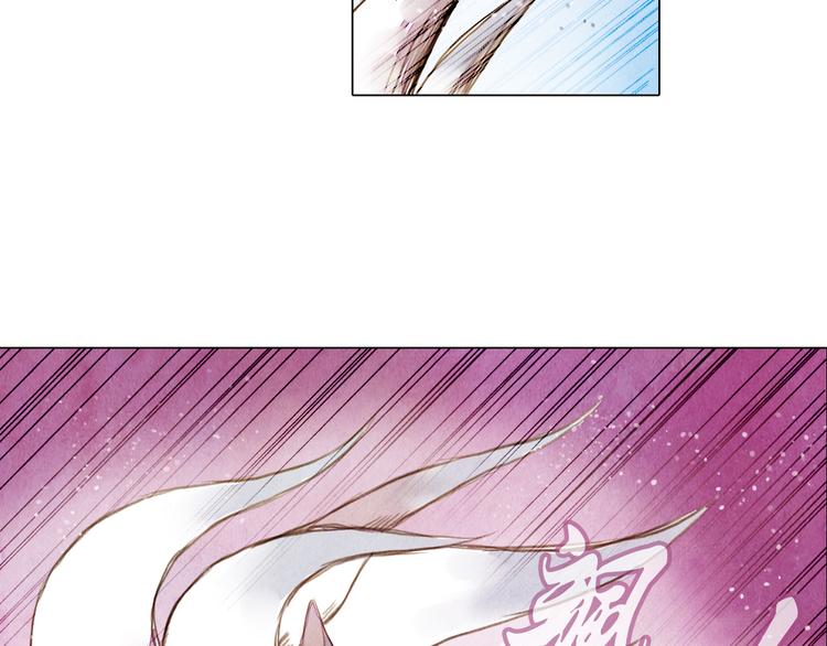 《山月》第32话 最好时机 第16页
