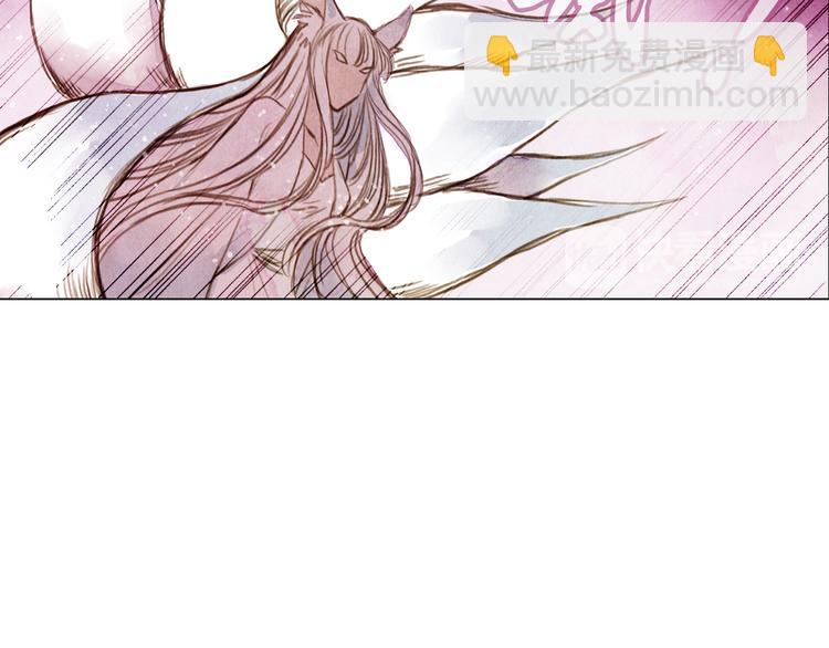 《山月》第32话 最好时机 第17页