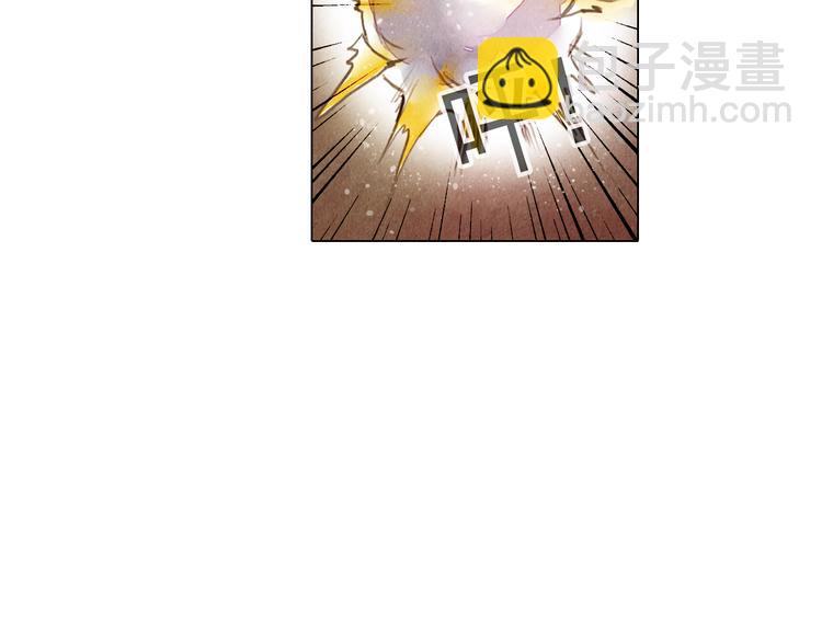 《山月》第32话 最好时机 第27页