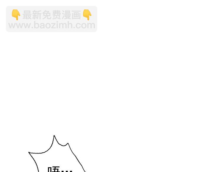 《山月》第32话 最好时机 第30页