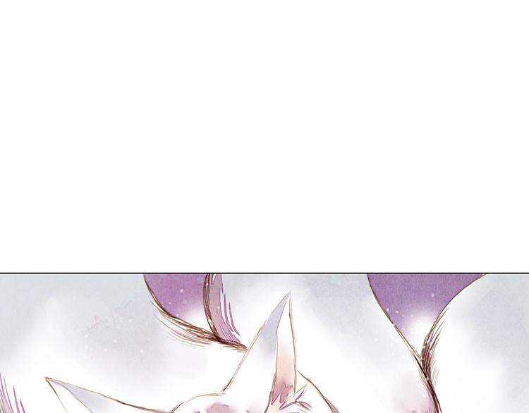 《山月》第32话 最好时机 第3页