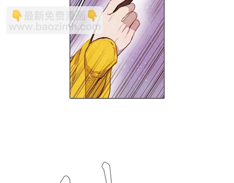 《山月》第32话 最好时机 第7页