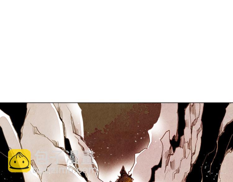 《山月》第31话 九尾狐 第18页