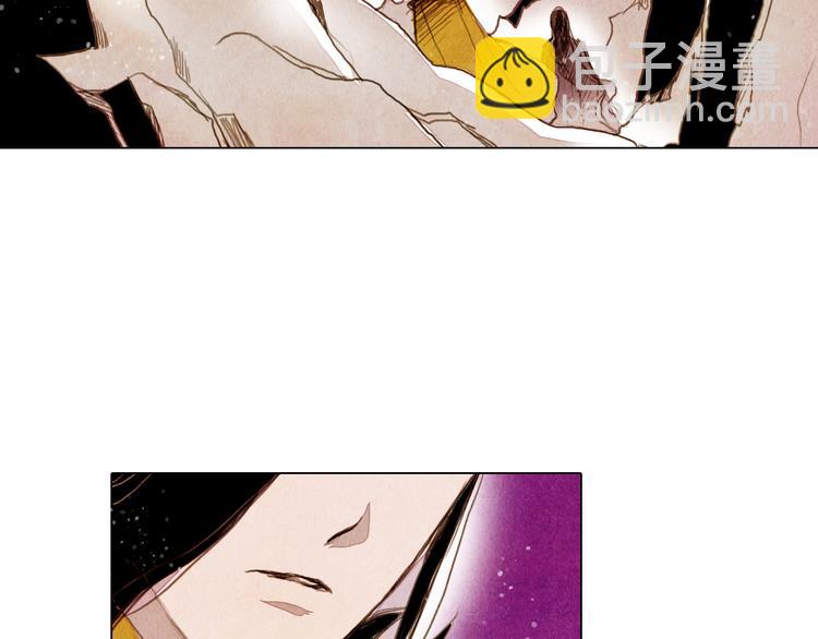 《山月》第31话 九尾狐 第19页