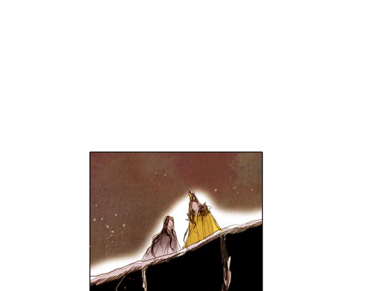 《山月》第31话 九尾狐 第21页