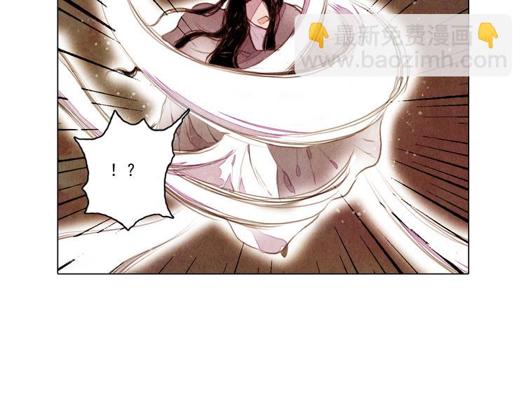 《山月》第31话 九尾狐 第25页