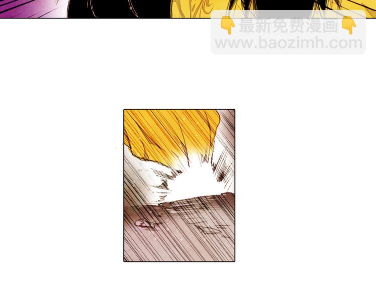 《山月》第31话 九尾狐 第29页