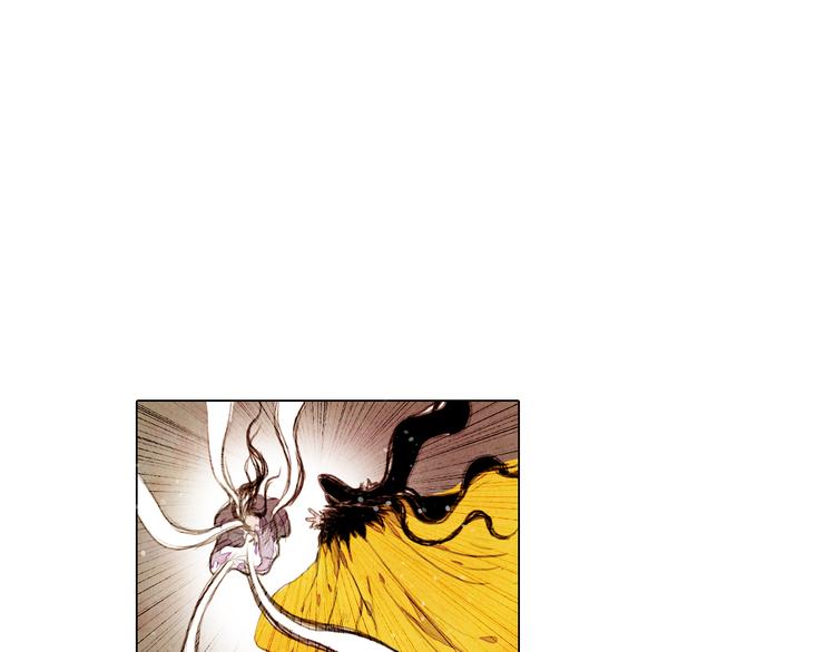 《山月》第31话 九尾狐 第30页