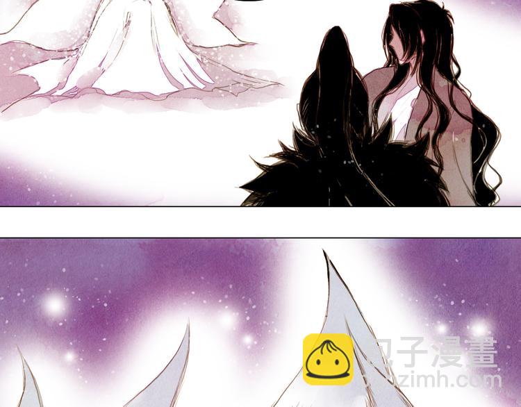 《山月》第31话 九尾狐 第36页