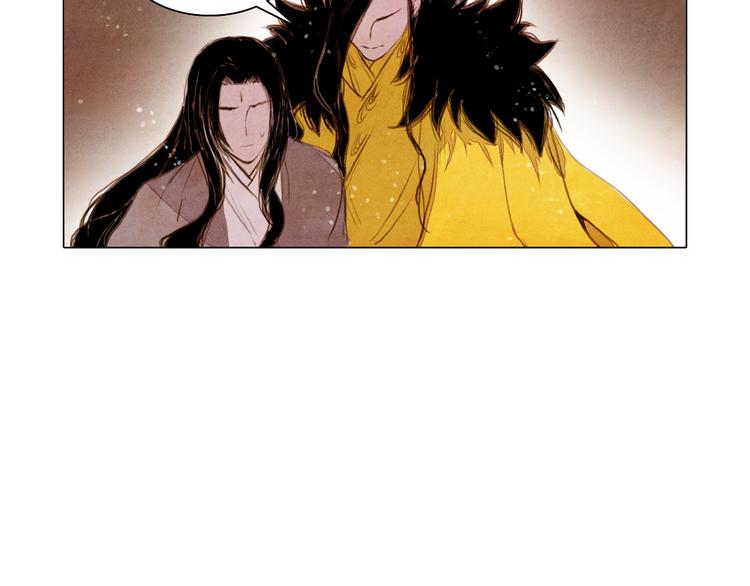 《山月》第31话 九尾狐 第41页