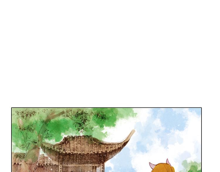 《山月》第35话 救他的方法 第33页
