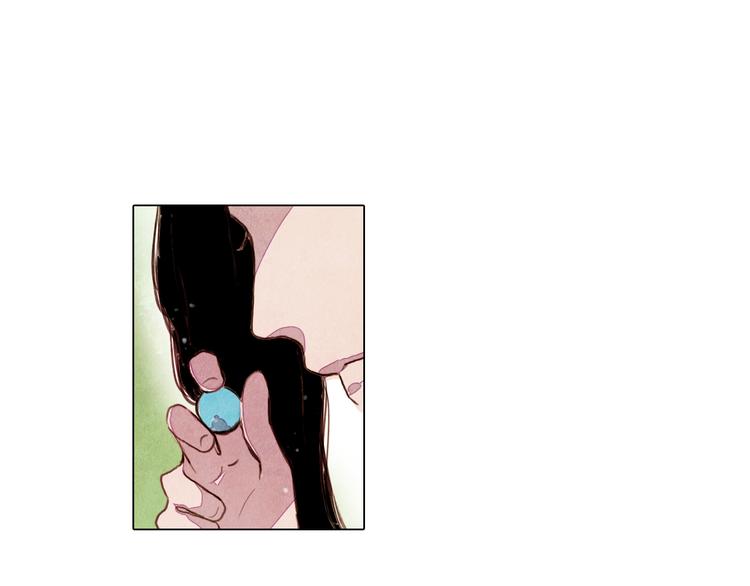 《山月》第35话 救他的方法 第36页