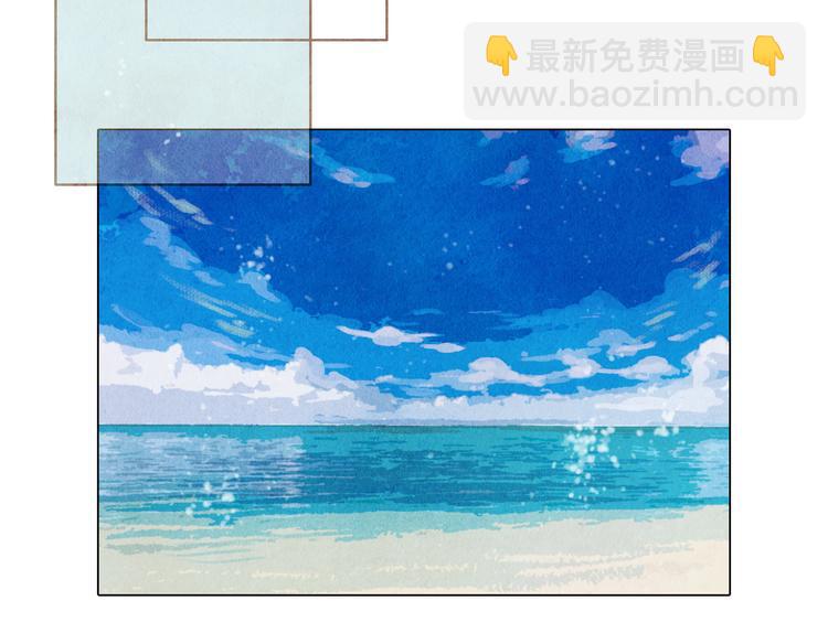 《山月》第36话 白骨长龙 第11页