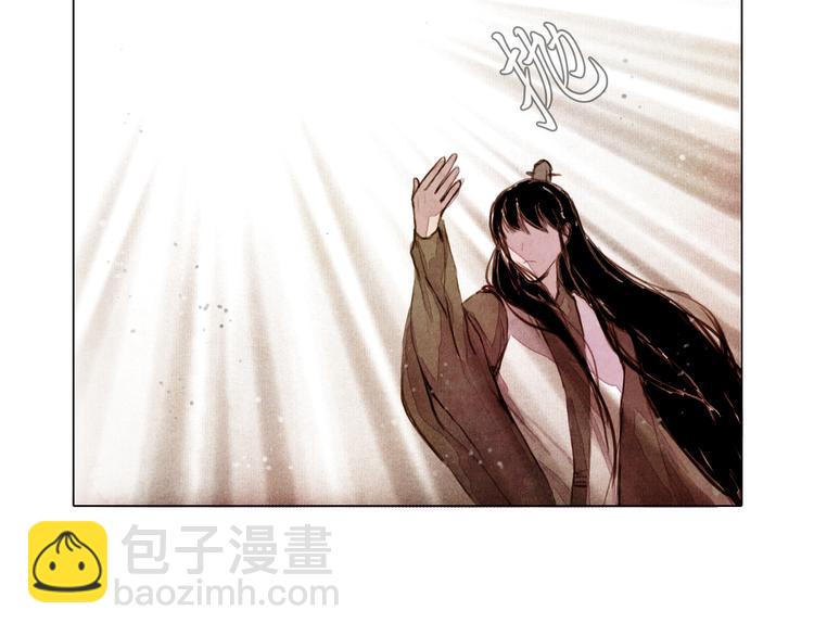 《山月》第36话 白骨长龙 第19页