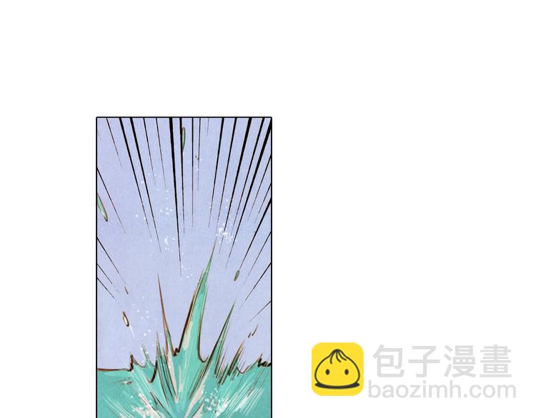 《山月》第36话 白骨长龙 第22页