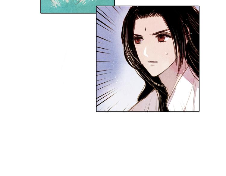《山月》第36话 白骨长龙 第23页
