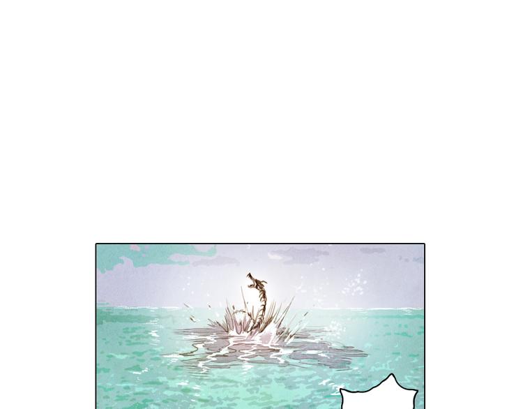 《山月》第36话 白骨长龙 第30页