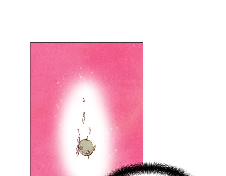 《山月》第34话 凤凰惊现 第12页
