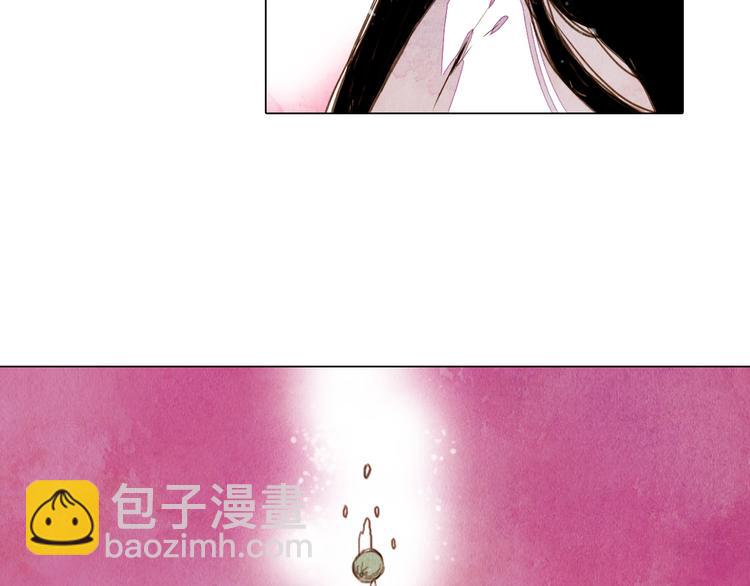 《山月》第34话 凤凰惊现 第14页