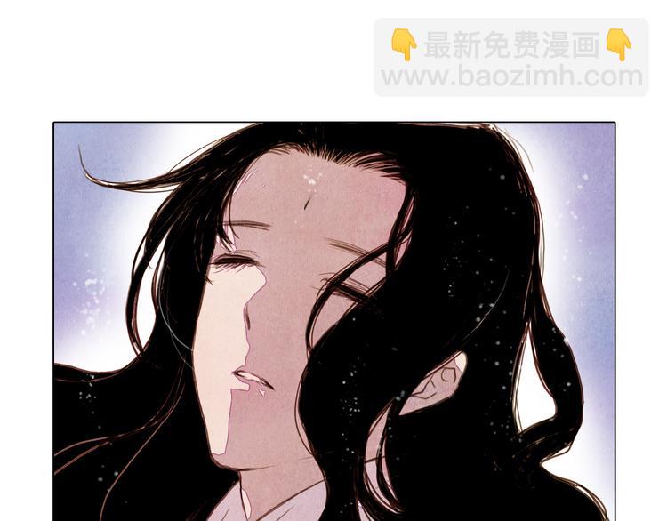 《山月》第34话 凤凰惊现 第16页
