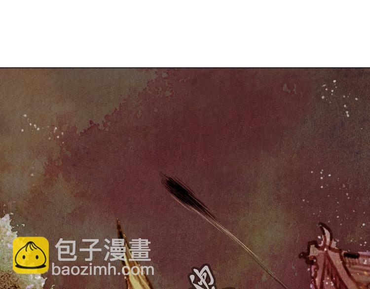 《山月》第34话 凤凰惊现 第21页