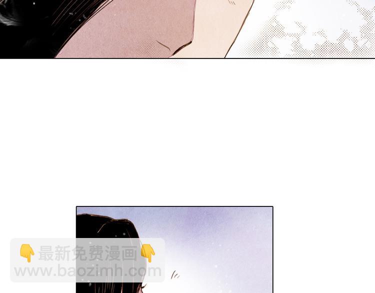 《山月》第34话 凤凰惊现 第28页