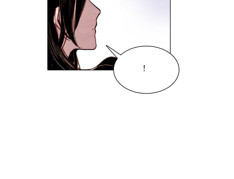 《山月》第34话 凤凰惊现 第29页