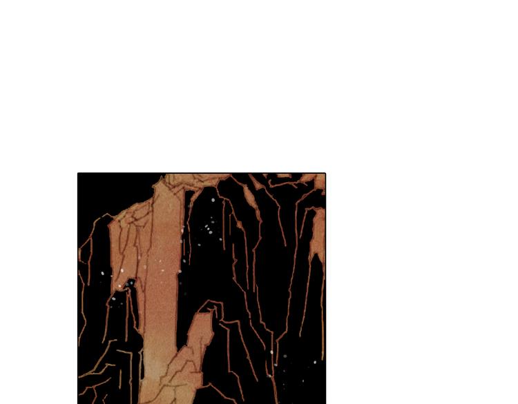 《山月》第33话 九尾狐内丹 第12页