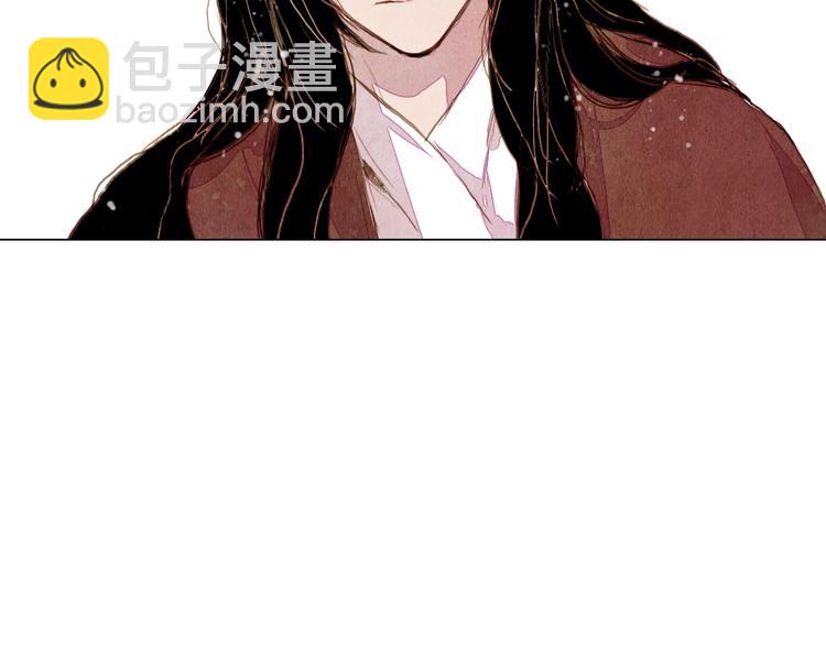 《山月》第33话 九尾狐内丹 第16页