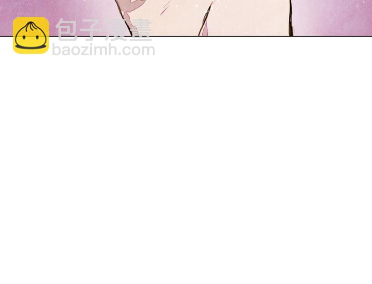 《山月》第33话 九尾狐内丹 第20页