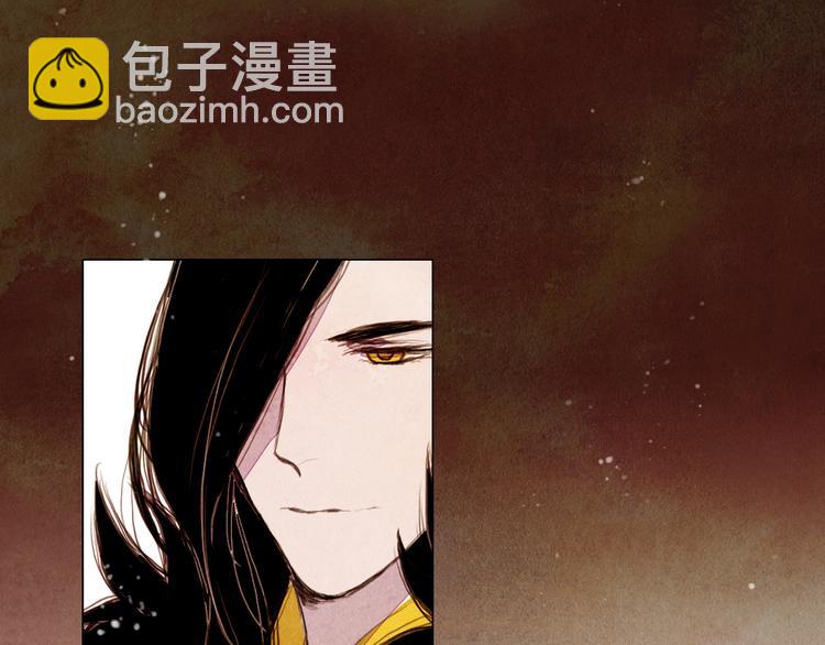 《山月》第33话 九尾狐内丹 第23页