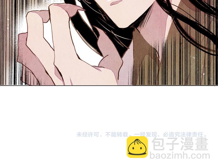 《山月》第38话 修炼圣品 第38页