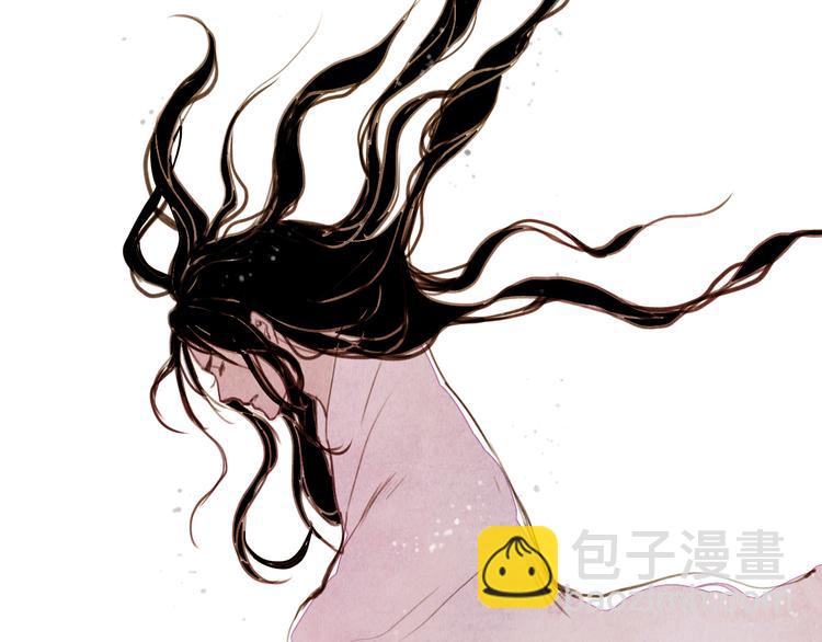《山月》第38话 修炼圣品 第5页