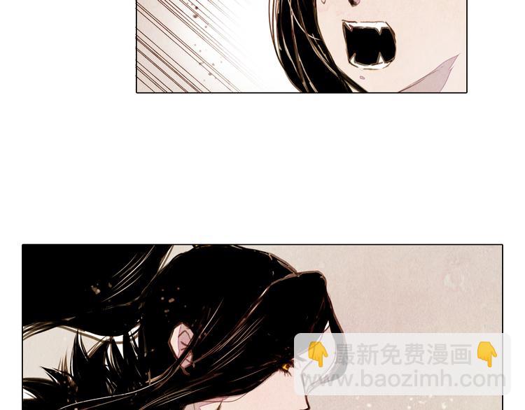 《山月》第39话 我不会让你死！ 第18页
