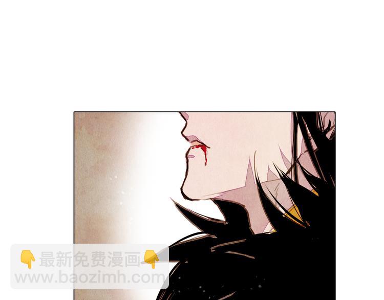 《山月》第39话 我不会让你死！ 第30页