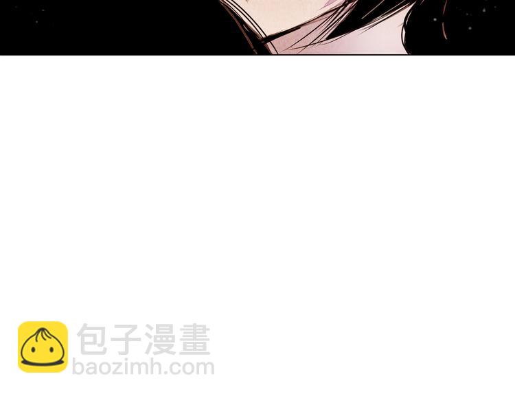 《山月》第40话 帮你报仇！ 第38页